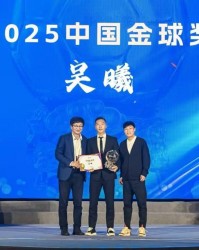 乐鱼体育登录入口-首位获得中国金球奖的申花球员，吴曦：要给年轻球员做表率