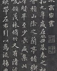 乐鱼体育官方网站-南宋昏君赵构临《兰亭序》，其书法之美，估计王羲之见了也得惊讶一下吧！